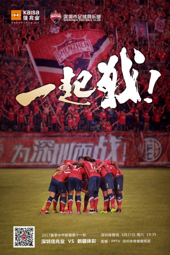 宝威体育平台-包含石家庄永昌与深圳佳兆业交锋：谁能占上风？的词条